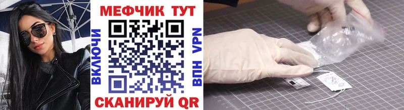 Где купить Назрань Альфа ПВП  Меф мяу мяу  Бошки Шишки  Кокаин 