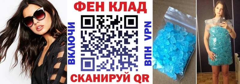 АМФ VHQ  Назрань 