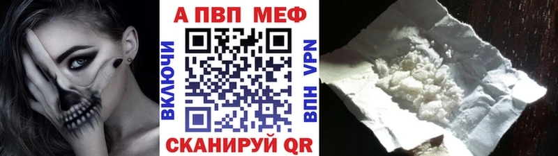 Alpha-PVP СК  купить наркоту  Назрань 