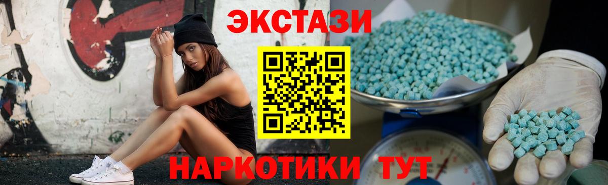 Амфетамин Назрань