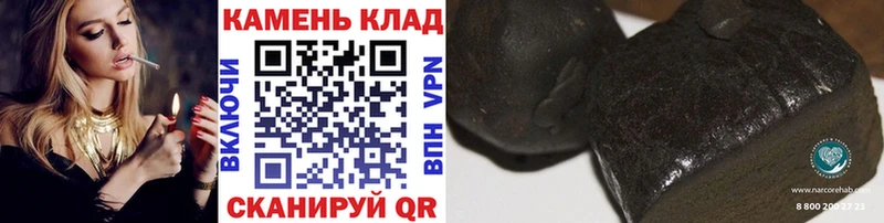 ГАШИШ Premium  купить   Назрань 