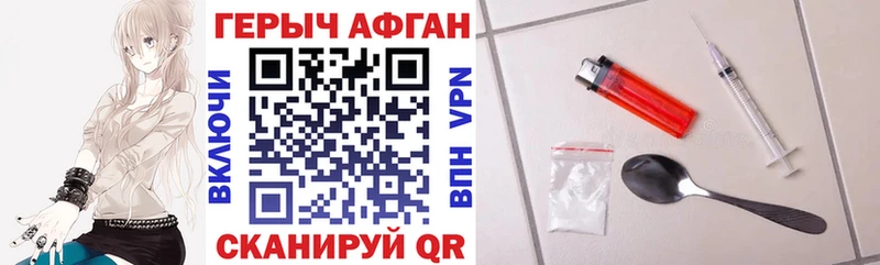 hydra ССЫЛКА как найти закладки Назрань ГЕРОИН VHQ