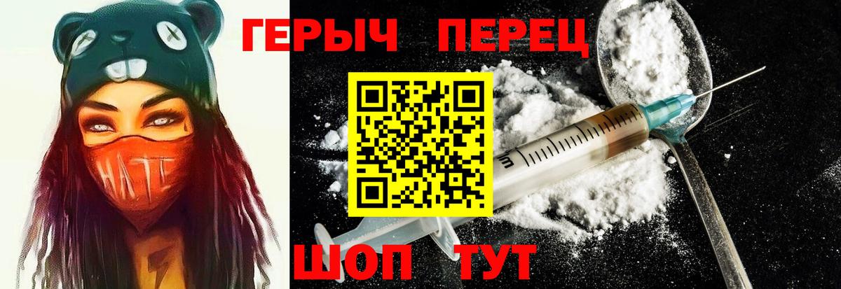 ТГК  Назрань  Вход с VPN  Мефедрон   КОКАИН  Бошки Шишки 