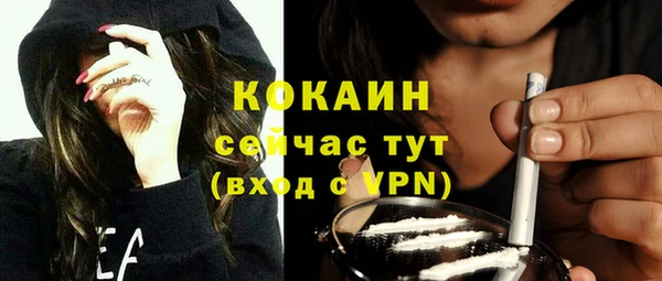 гашиш Михайловск