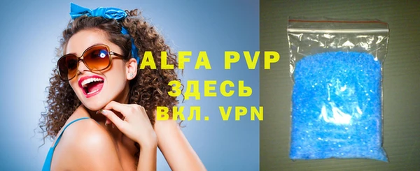 скорость mdpv Михайлов