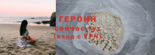 гашиш Михайловск