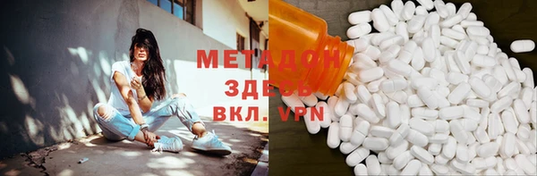 гашиш Михайловск