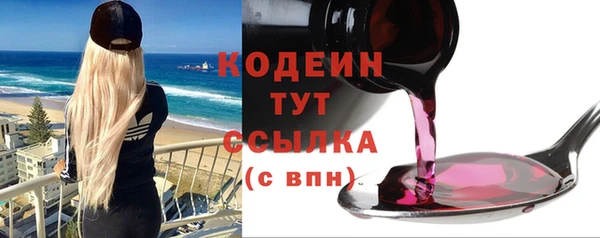 гашиш Михайловск