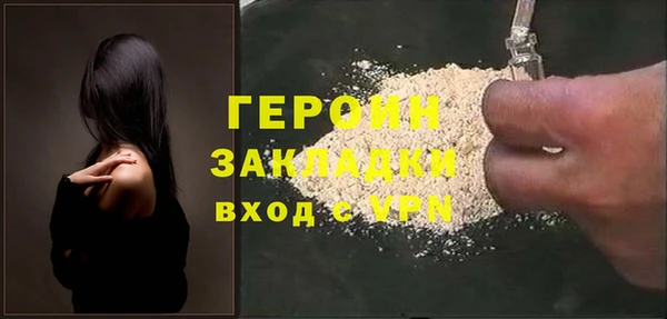 гашиш Михайловск