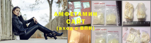 скорость mdpv Михайлов