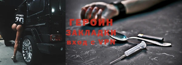 скорость mdpv Михайлов