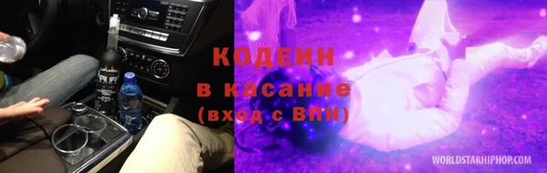 гашиш Михайловск