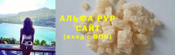 скорость mdpv Михайлов