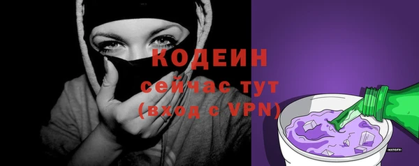 гашиш Михайловск
