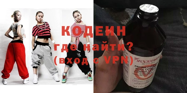 синтетический гашиш Медногорск