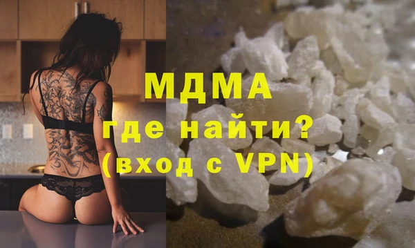 скорость mdpv Михайлов