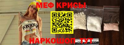 прущая мука Бузулук