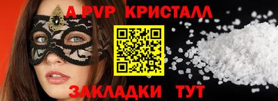 сатива Бугуруслан