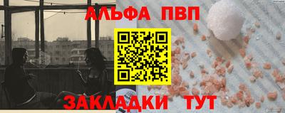 сатива Бугуруслан