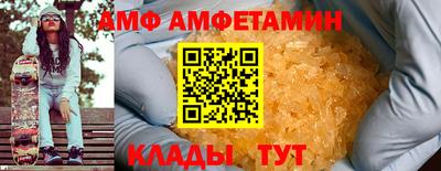 сатива Бугуруслан