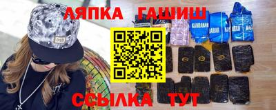 сатива Бугуруслан