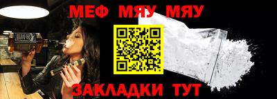сатива Бугуруслан