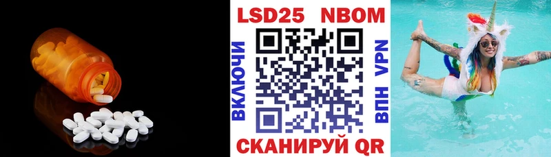 LSD-25 экстази ecstasy  ссылка на мегу вход  Назрань 