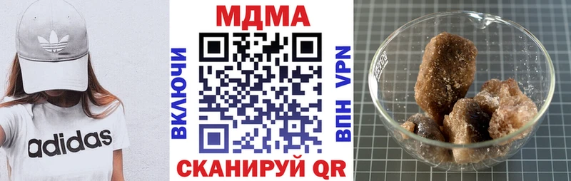 купить наркотики цена  Назрань  MDMA кристаллы 