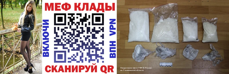 Мефедрон 4 MMC  Назрань 