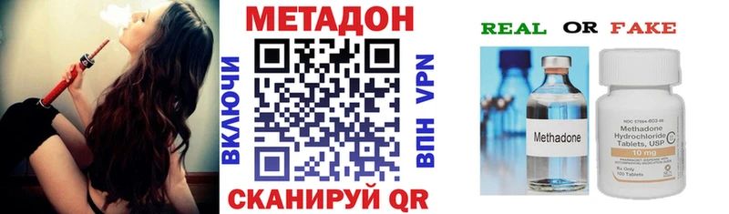 МЕТАДОН мёд  kraken ССЫЛКА  Назрань 