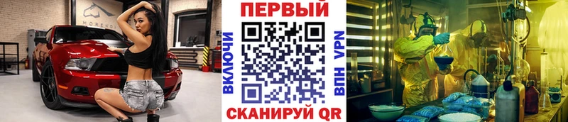 цены   Назрань  Первитин пудра 
