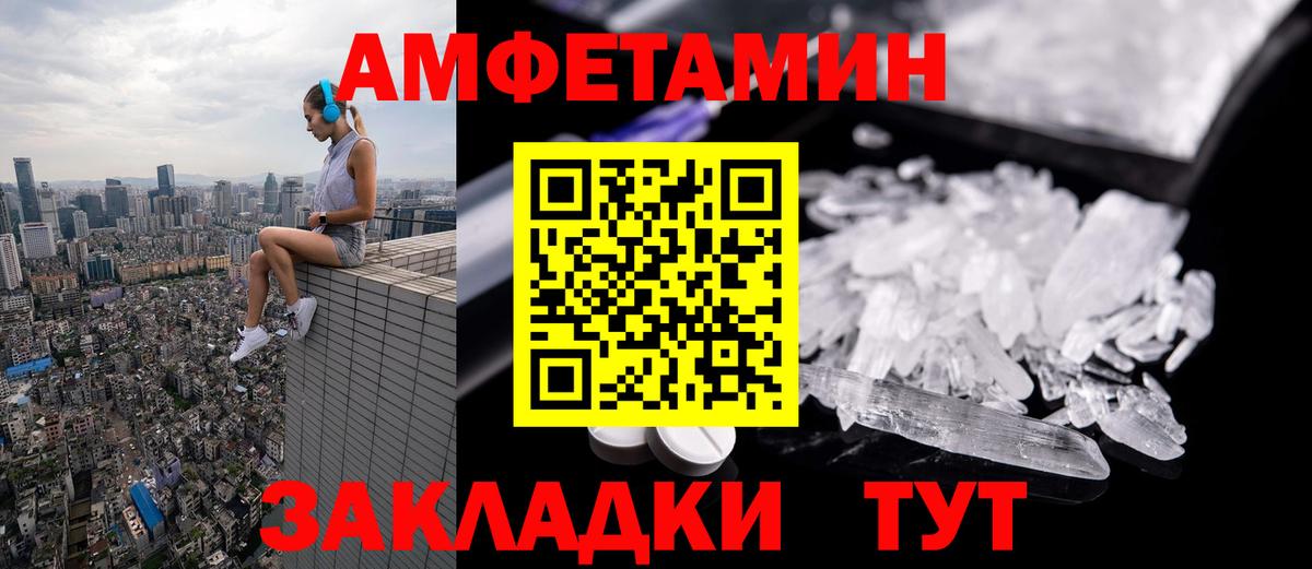 Назрань  Метамфетамин витя  Метамфетамин  Вход с VPN 