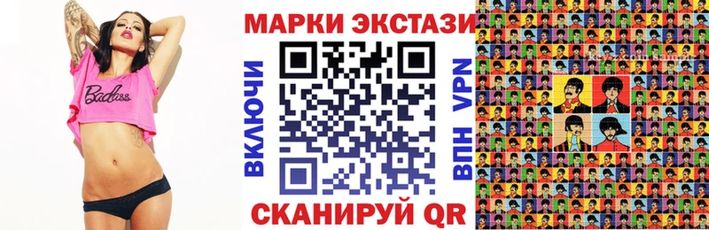 Марки N-bome 1500мкг  купить закладку  Назрань 
