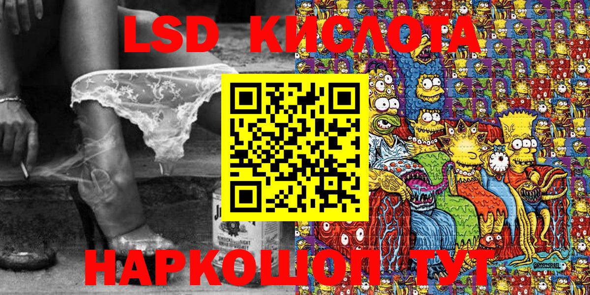 Наркотические марки 1,5мг  Вход с VPN  Назрань 