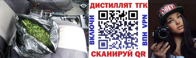 цена наркотик  Назрань  ТГК гашишное масло 