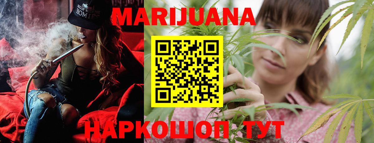 МАРИХУАНА SATIVA & INDICA  Вход с VPN  Назрань  Марихуана MAZAR  Марихуана Bruce Banner 